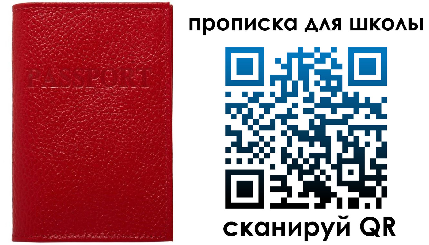 временная регистрация гарантия в Ингушетии